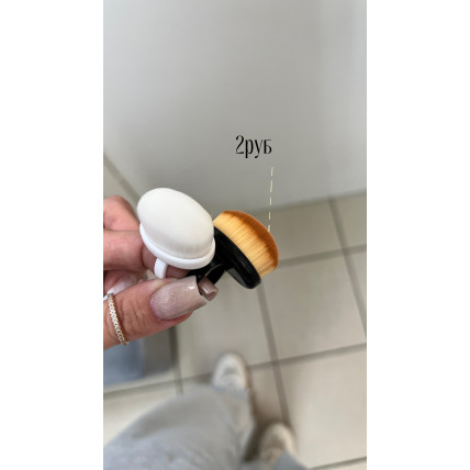 Смётка  для пыли кольцо