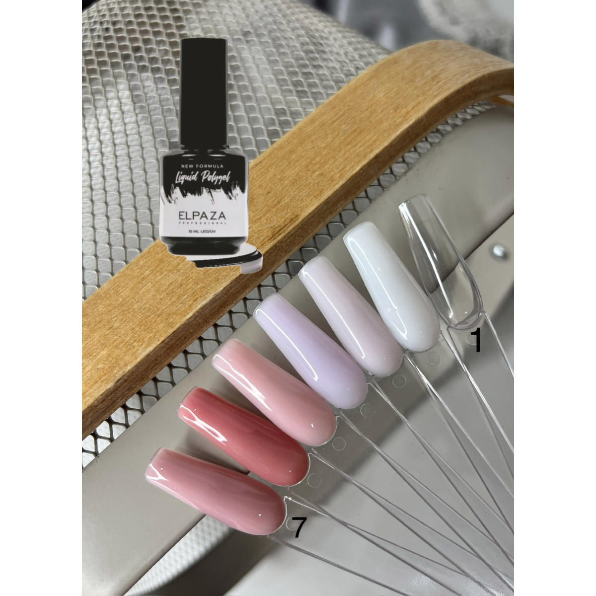 Купить Жидкий полигель  Elpaza 15ml  - По Лучший Ценам в РБ. |на dixnail.by ✅