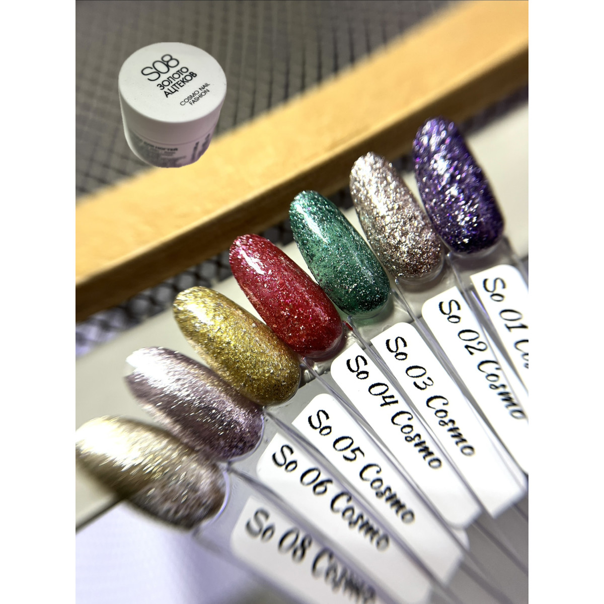 Купить Жидкая слюда CosmoLac 5гр (1-8) - По Лучший Ценам в РБ. |на dixnail.by ✅