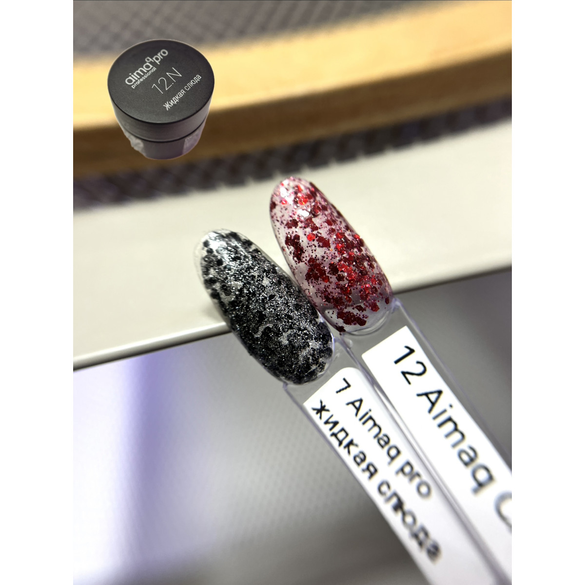 Купить  Гель лак - слюда Aimaq 5mll  - По Лучший Ценам в РБ. |на dixnail.by ✅