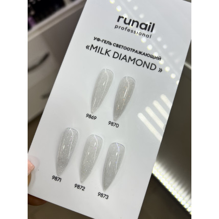 Гель  Runail reflective MILK DIAMOND светоотражающие  15г