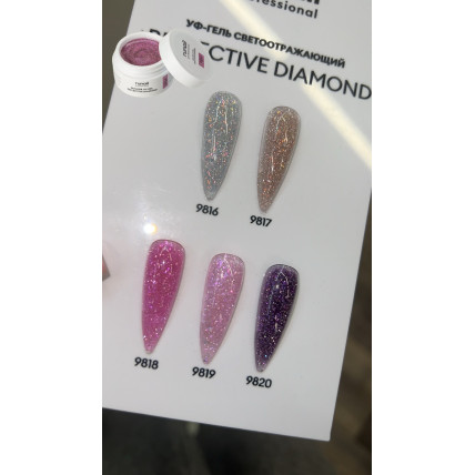 Гель  Runail reflective светоотражающие  15г