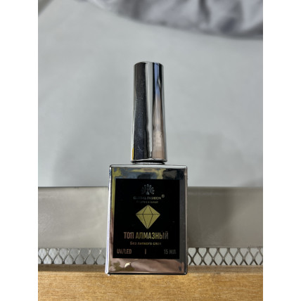 Топ БЕЗ ЛИПКОГО СЛОЯ (ТОП/ФИНИШ) GLOBAL FASHION TOP-АЛМАЗНЫЙ, 15 МЛ