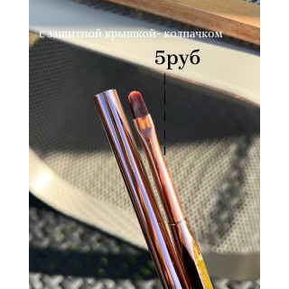 Кисти для геля / скошенные / для акрила Кисти для геля / скошенные / для акрила