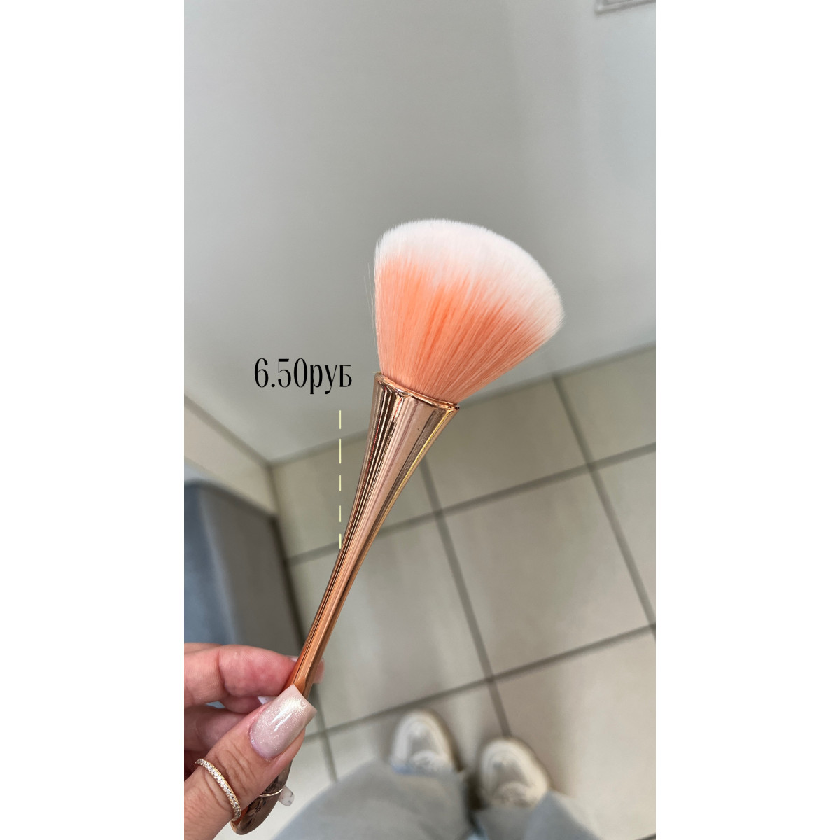 Купить Кисть-смётка на длинной ручке