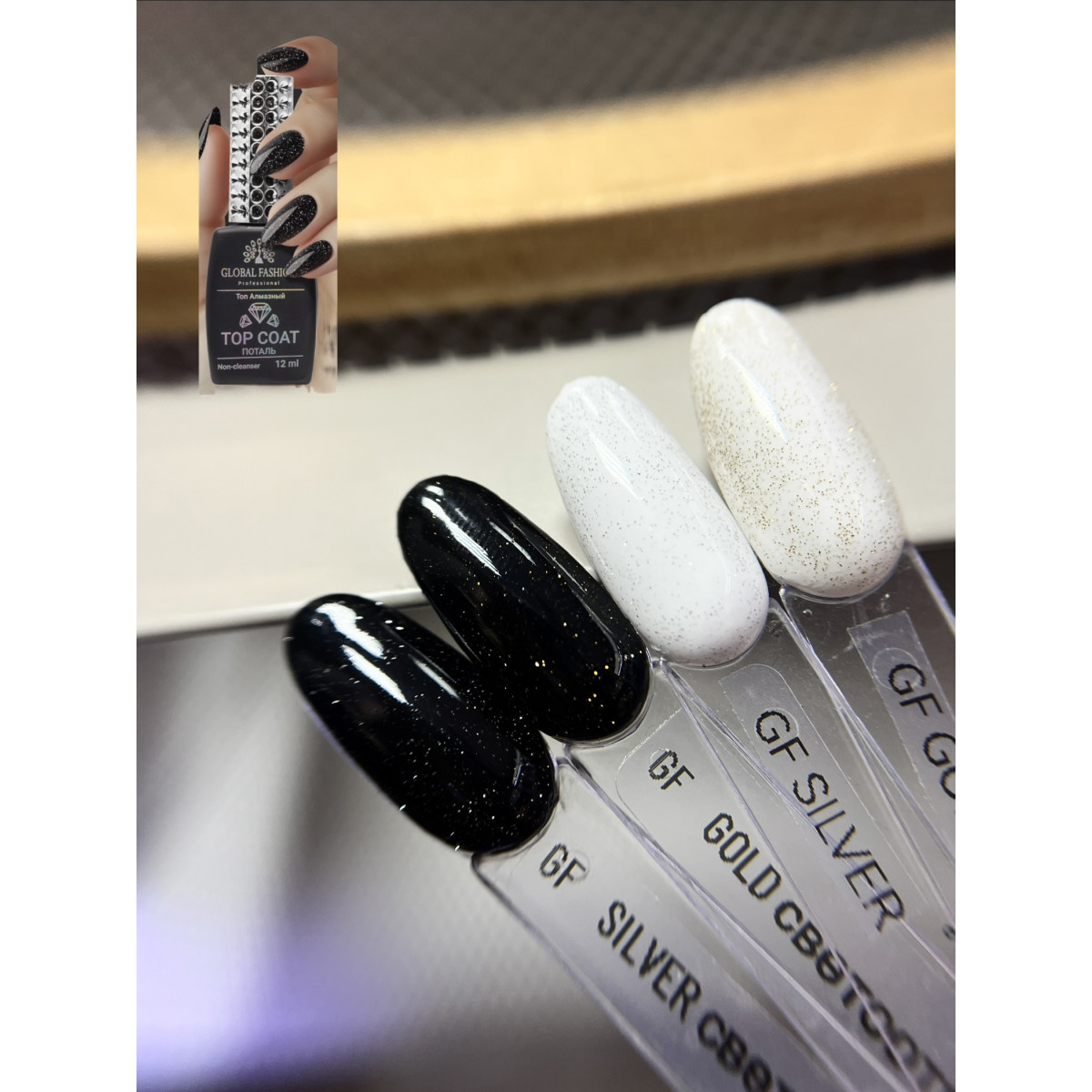    Светоотражающий  топ без липкого слоя Global Fashion 12мл. Купить  - По Лучший Ценам в РБ. |на dixnail.by ✅