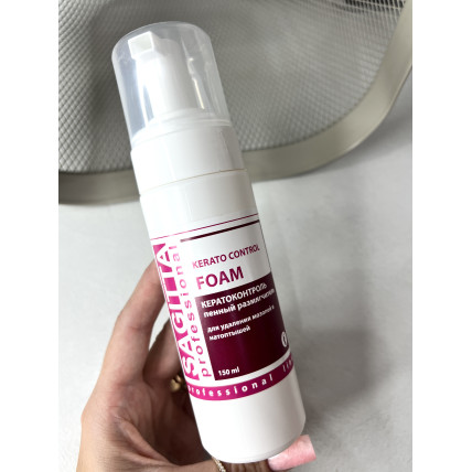 Мягкое лезвие- экспресс размягчитель пенный Sagitta , 150 мл