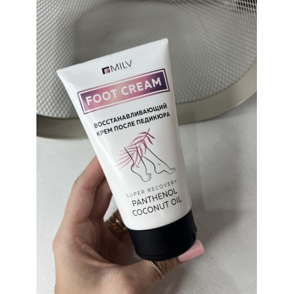 Крем восстанавливающий после педикюра 150мл