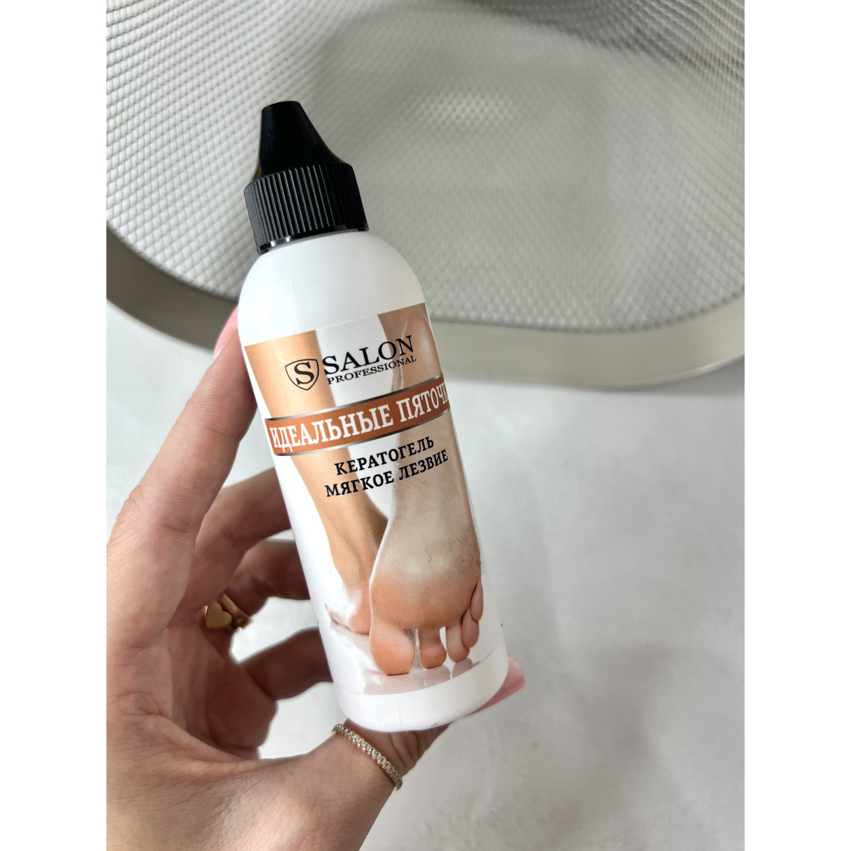 Купить Кератогель SALON professional "Идеальные пяточки" мягкое лезвие, 100ml - По Лучший Ценам в РБ. |на dixnail.by ✅