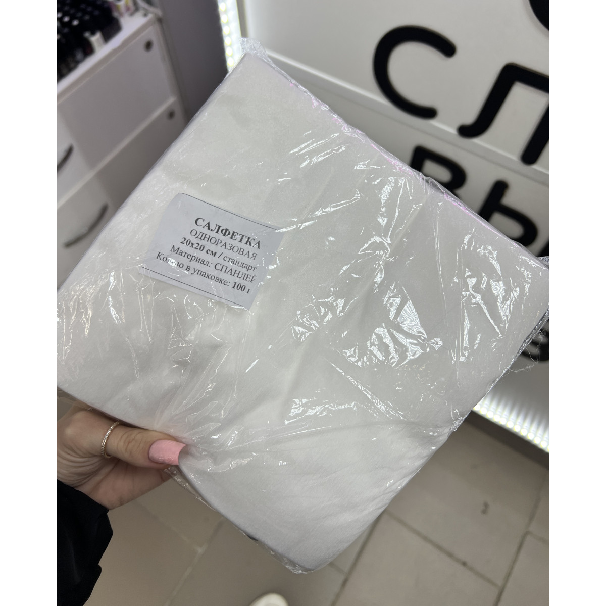 Купить Полотенца / Салфетки одноразовые 20*20 ( 100шт)