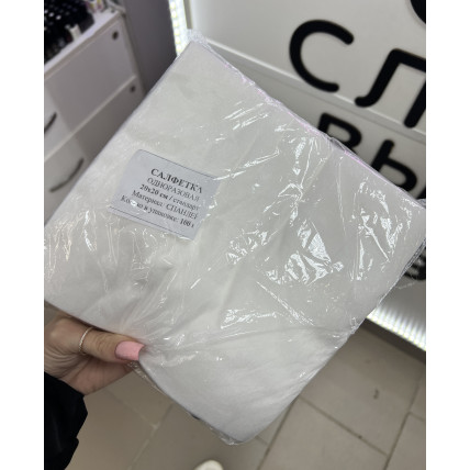 Полотенца / Салфетки одноразовые 20*20 ( 100шт)