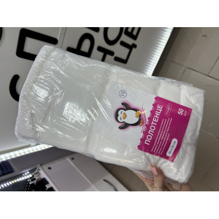 Полотенца / Салфетки одноразовые 35*70 ( 50шт)