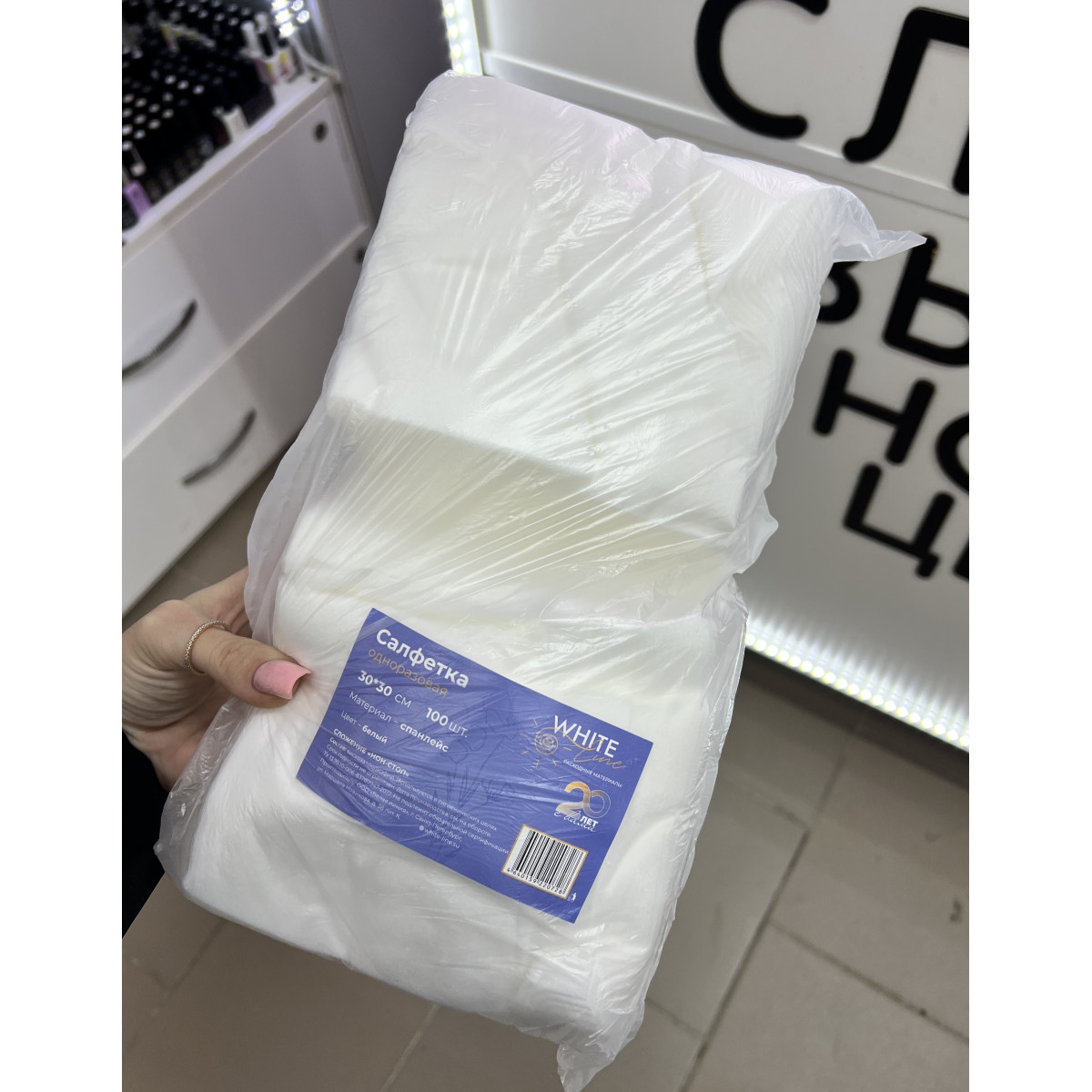 Купить Полотенца / Салфетки одноразовые 30*30 ( 100шт)