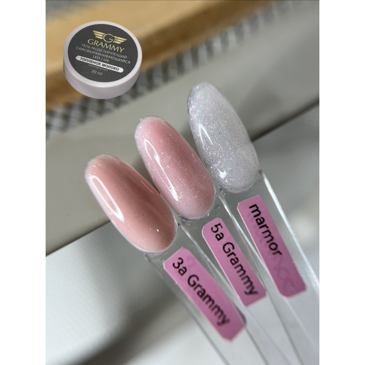 Купить Гель Grammy 15ml marmor - По Лучший Ценам в РБ. |на dixnail.by ✅