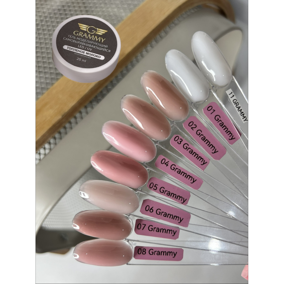 Купить Гель Grammy 15m - По Лучший Ценам в РБ. |на dixnail.by ✅