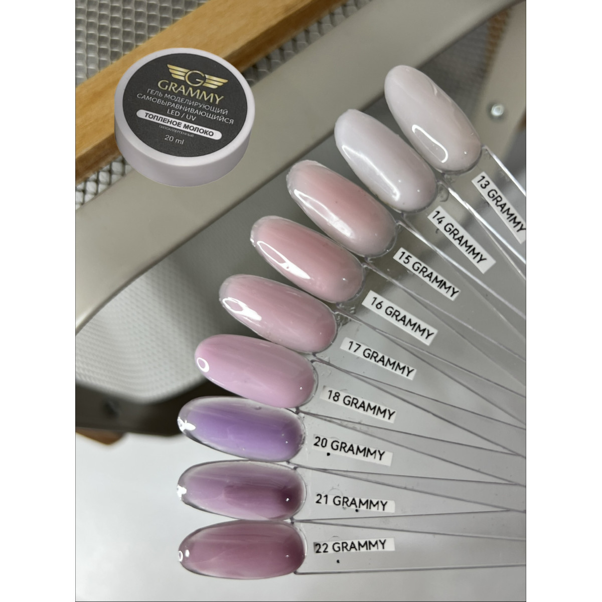 Купить Гель Grammy 15m - По Лучший Ценам в РБ. |на dixnail.by ✅