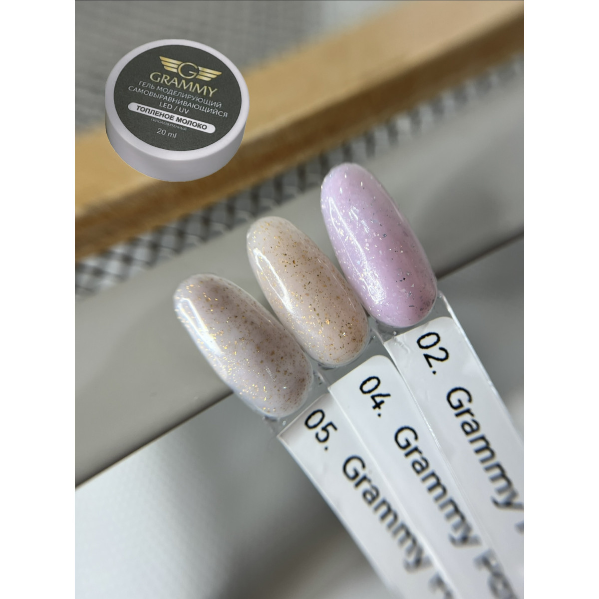 Купить Гель Grammy 15m - По Лучший Ценам в РБ. |на dixnail.by ✅