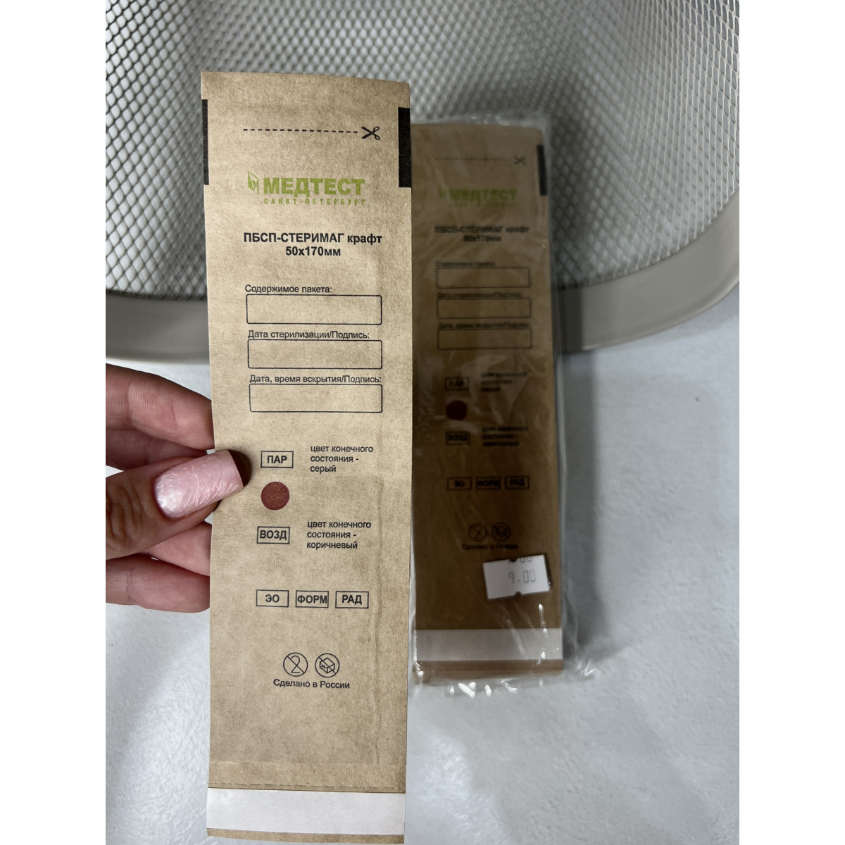 Купить Крафт пакеты 50/170  (100 штук) - По Лучший Ценам в РБ. |на dixnail.by ✅