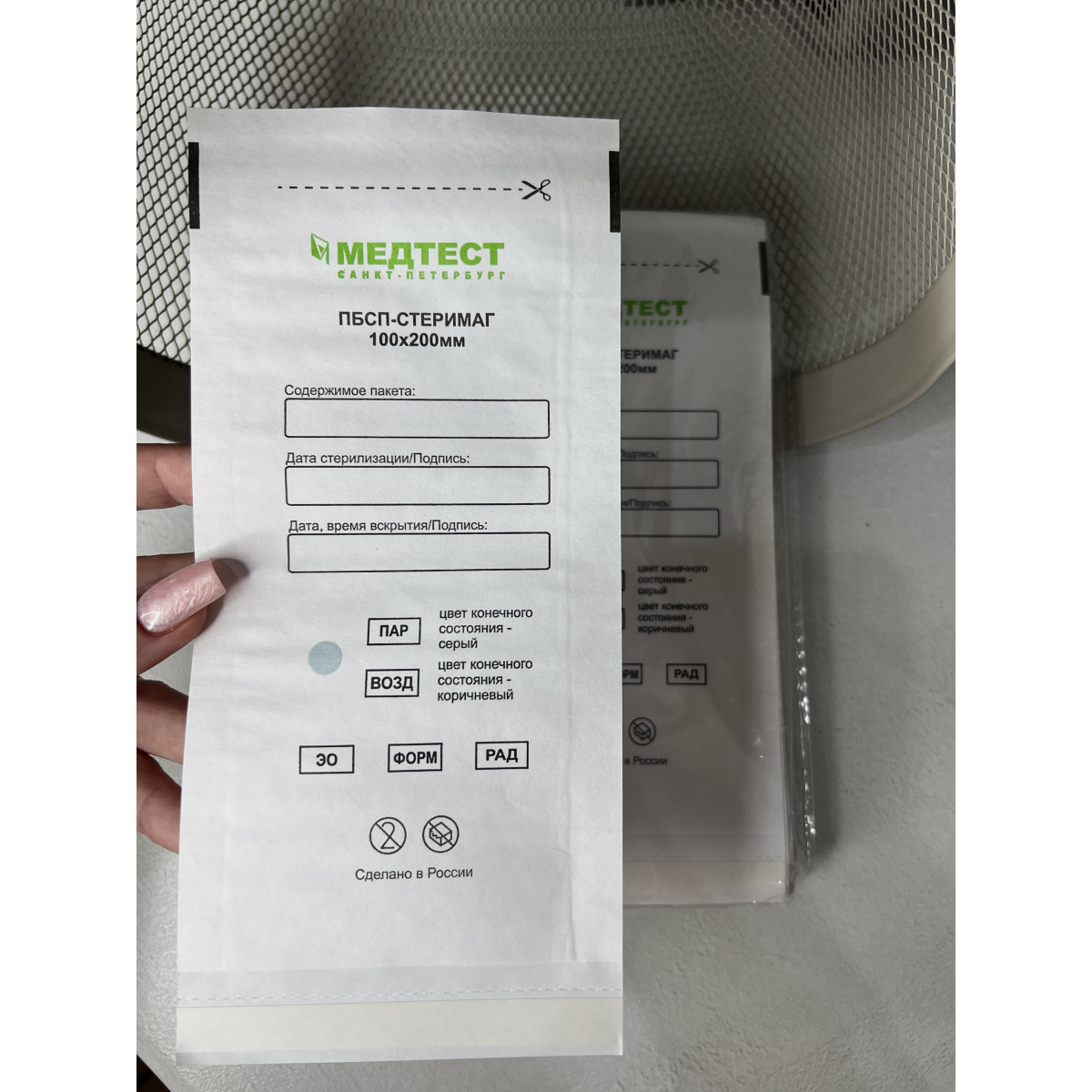 Купить Пакеты бумажные для стерилизации инструментов БЕЛЫЕ 100х200 (крафт 100 шт.) - По Лучший Ценам в РБ. |на dixnail.by ✅Ты