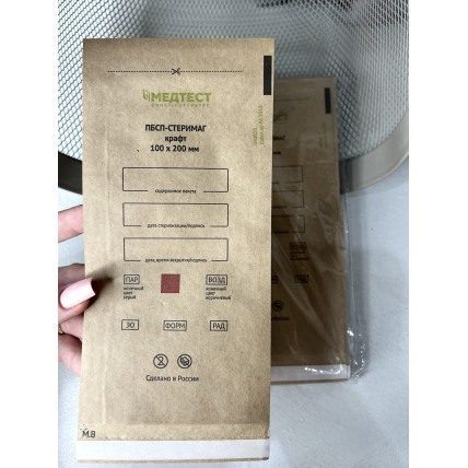 Крафт пакеты 100*200  (100 штук)