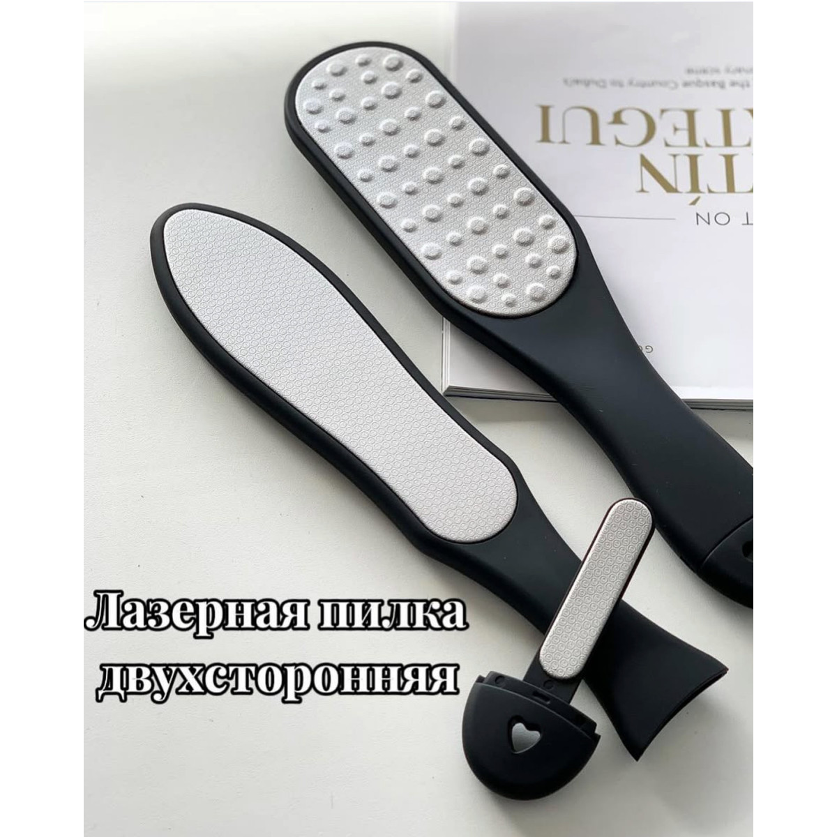 Купить ЛАЗЕРНАЯ ТЕРКА ДЛЯ НОГ "SOLINGEN" (3 В 1)- По Лучший Ценам в РБ. |на dixnail.by ✅