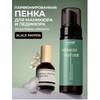 Масло-пенка Runail  Увлажняющее, 150 мл paper