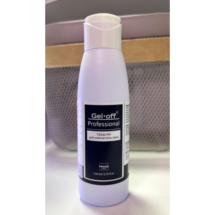 Жидкость для снятия шеллака и гель-лака Gel Off 110ml