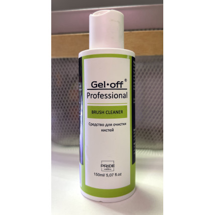 Средство для очистки кистей BRUSH CLEANER Gel-off Professional, 150 мл.