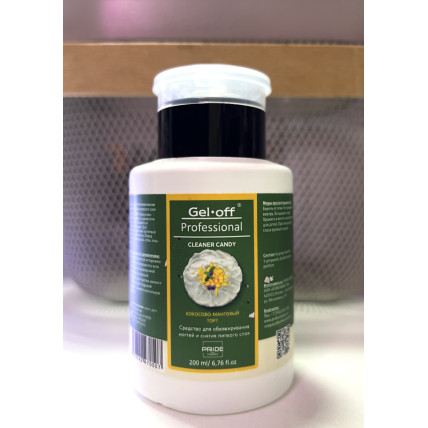 Cредство для обезжиривания ногтей и снятия липкого слоя CLEANER, 200 мл