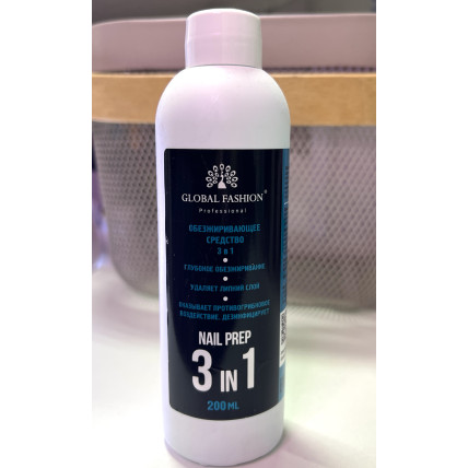 СРЕДСТВО ДЛЯ ОБЕЗЖИРИВАНИЯ И СНЯТИЯ ЛИПКОГО СЛОЯ GLOBAL FASHION 200 МЛ, NAIL PREP 3 IN 1