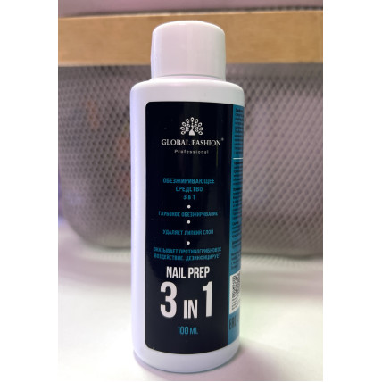 СРЕДСТВО ДЛЯ ОБЕЗЖИРИВАНИЯ И СНЯТИЯ ЛИПКОГО СЛОЯ GLOBAL FASHION 100 МЛ, NAIL PREP 3 IN 1