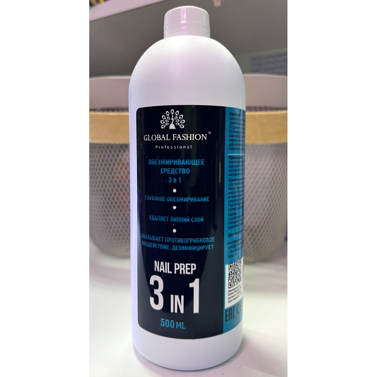 Купить СРЕДСТВО ДЛЯ ОБЕЗЖИРИВАНИЯ И СНЯТИЯ ЛИПКОГО СЛОЯ GLOBAL FASHION 500 МЛ, NAIL PREP 3 IN 1л - По Лучший Ценам в РБ. |на dixnail.by ✅