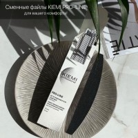 Файлы для пилки Луна Kiemi 25шт -180гр
