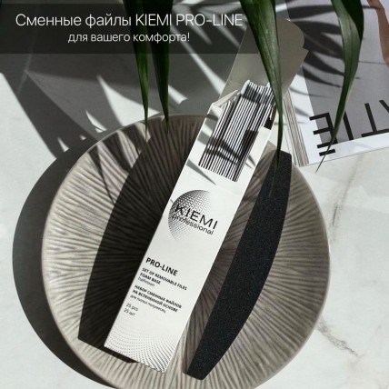 Файлы для пилки Луна Kiemi 25шт -100гр