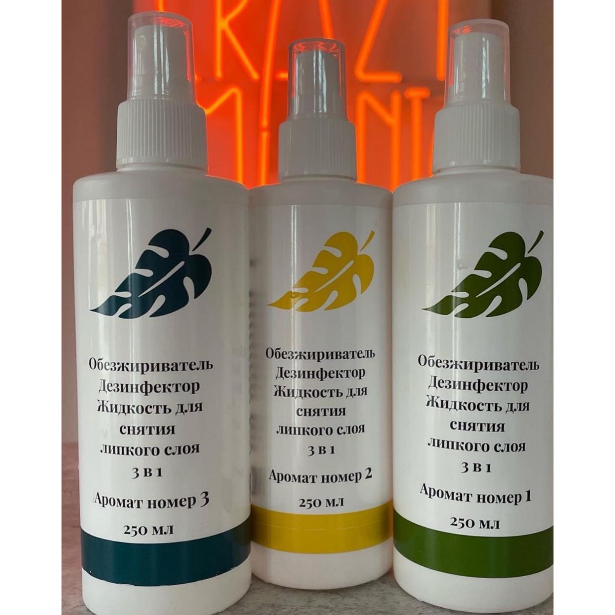 Купить Обезжириватель, Дезинфектор, Жидкость Для Снятия Липкого Слоя 250мл- По Лучший Ценам в РБ. |на dixnail.by ✅