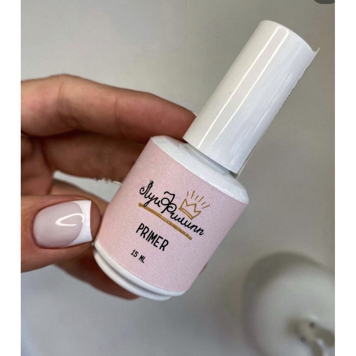 Луи Филипп Праймер бескислотный 15ml - По Лучший Ценам в РБ. |на dixnail.by ✅