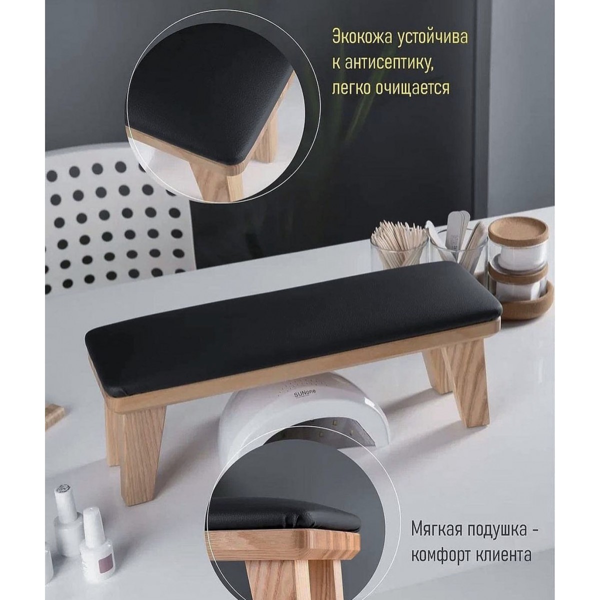 Купить Подставка под руки - По Лучший Ценам в РБ. |на dixnail.by ✅