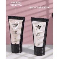 Ta2 Полигель камуфлирующий 30 МЛ