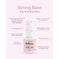 База Луи Филипп "Strong" Base,15мл