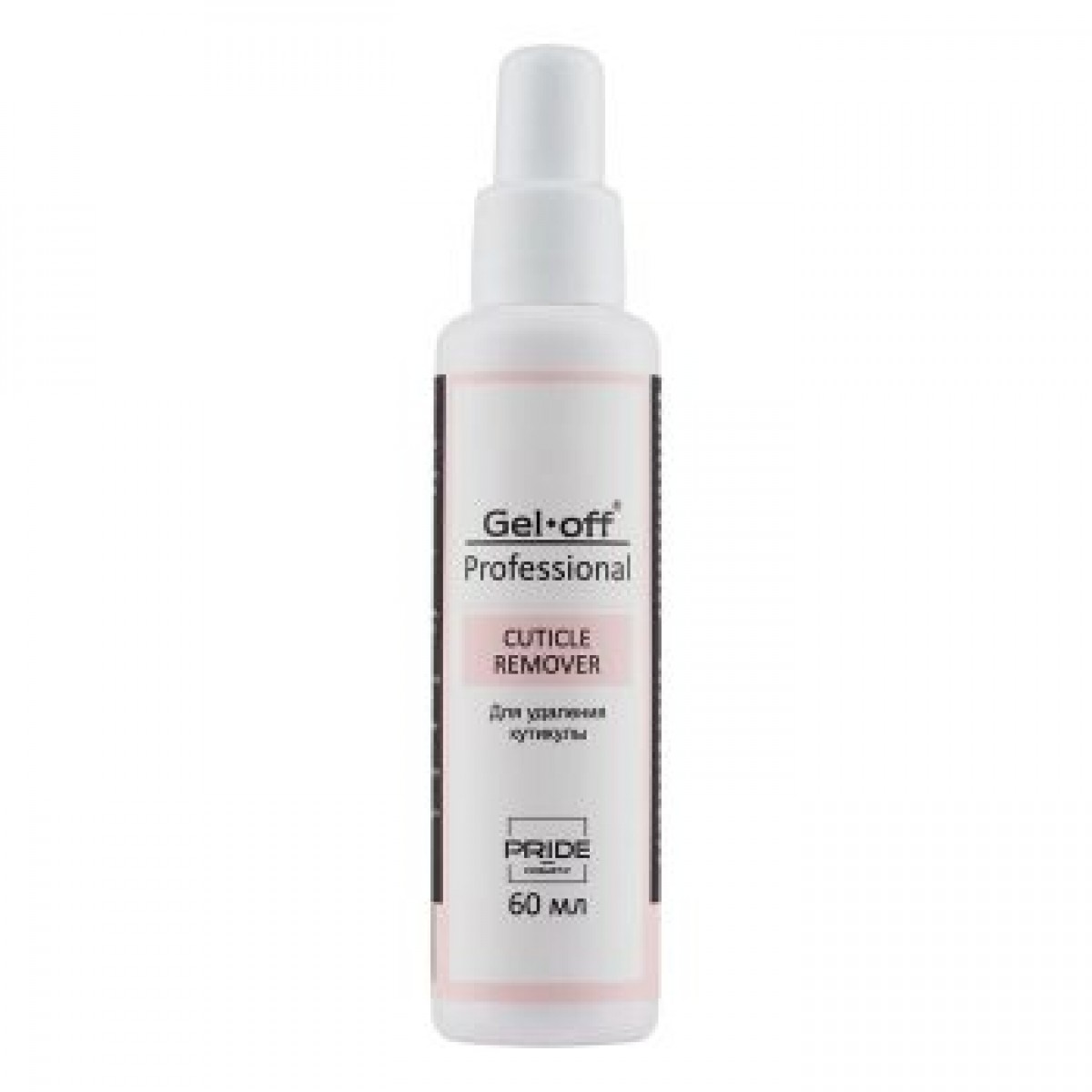 Купить GEL-OFF, Гель-ремувер для удаления кутикулы, 60 мл- По Лучший Ценам в РБ. |на dixnail.by ✅