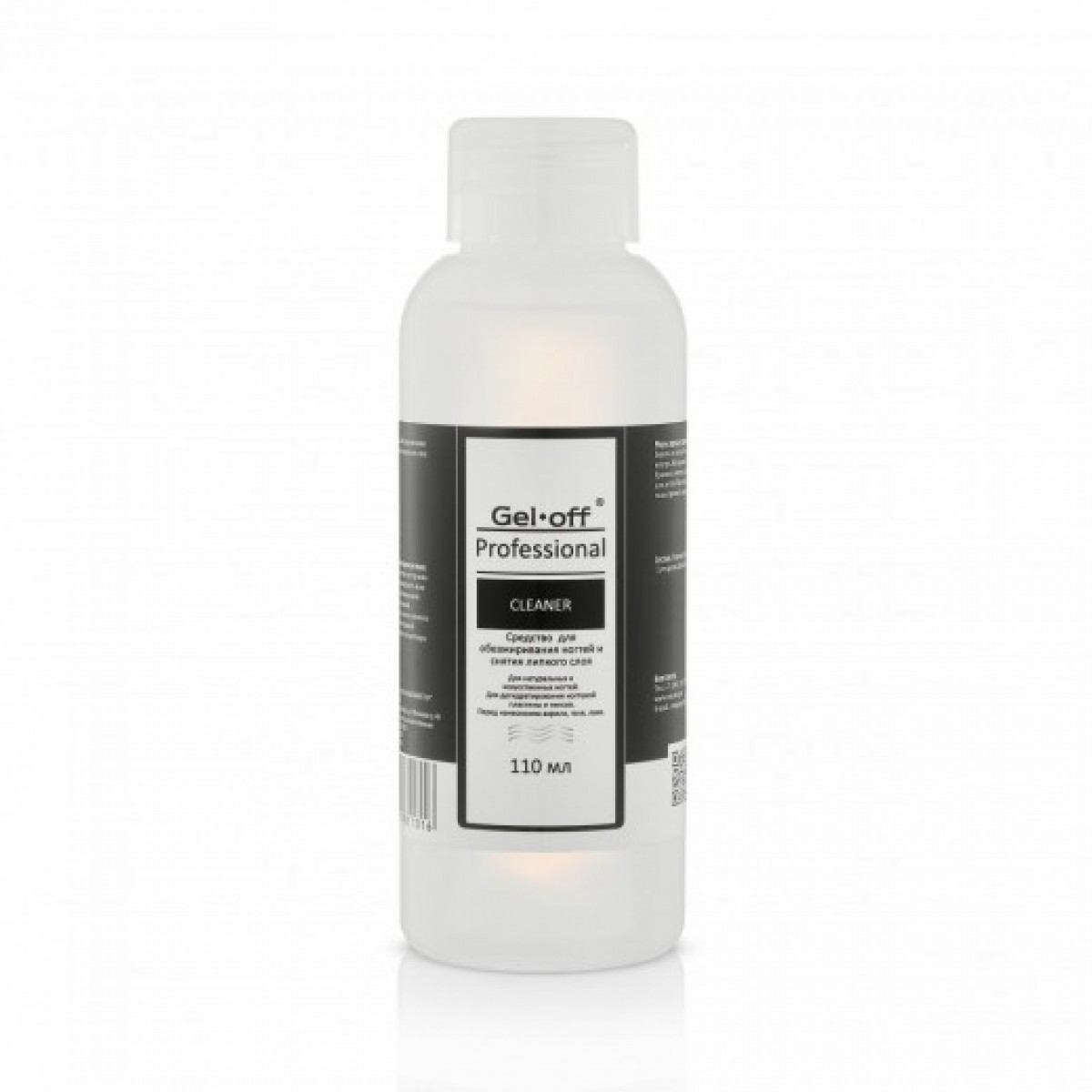 Купить Средство для обезжиривания ногтей и снятия липкого слоя CLEANER, 110 мл - По Лучший Ценам в РБ. |на dixnail.by ✅