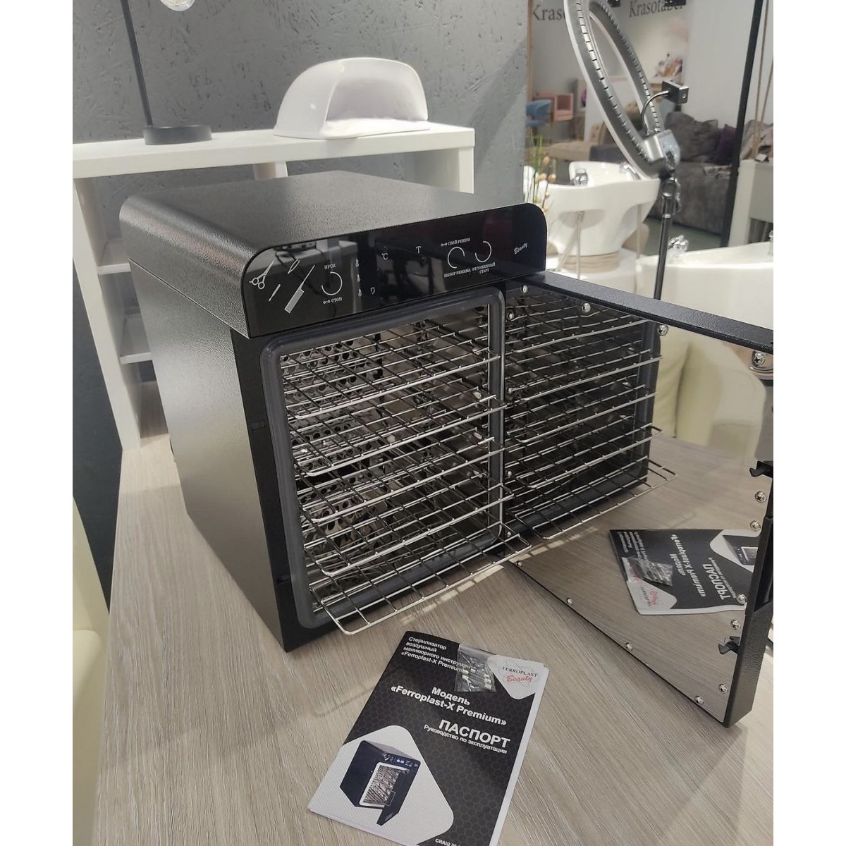 Сухожаровой шкаф Ферропласт PREMIUM-10