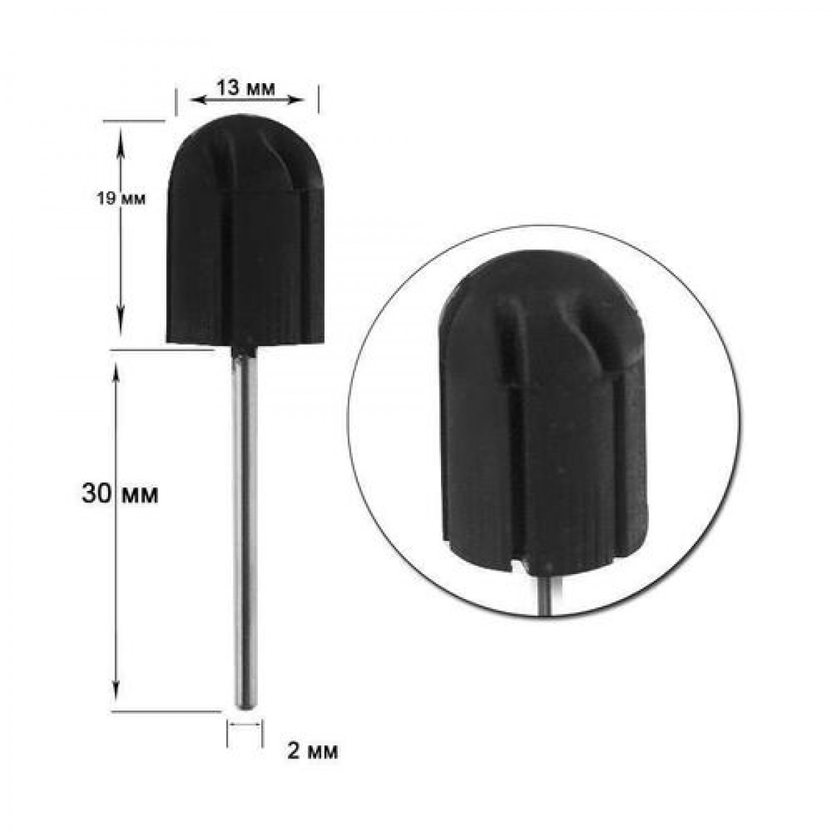 Купить Резиновая насадка размер 13  - По Лучший Ценам в РБ. |на dixnail.by ✅