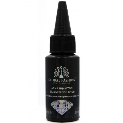 Топ БЕЗ ЛИПКОГО СЛОЯ (ТОП/ФИНИШ) GLOBAL FASHION TOP-АЛМАЗНЫЙ, 30 МЛ