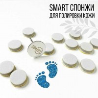 Smart спонж для полировки стоп L - 25шт