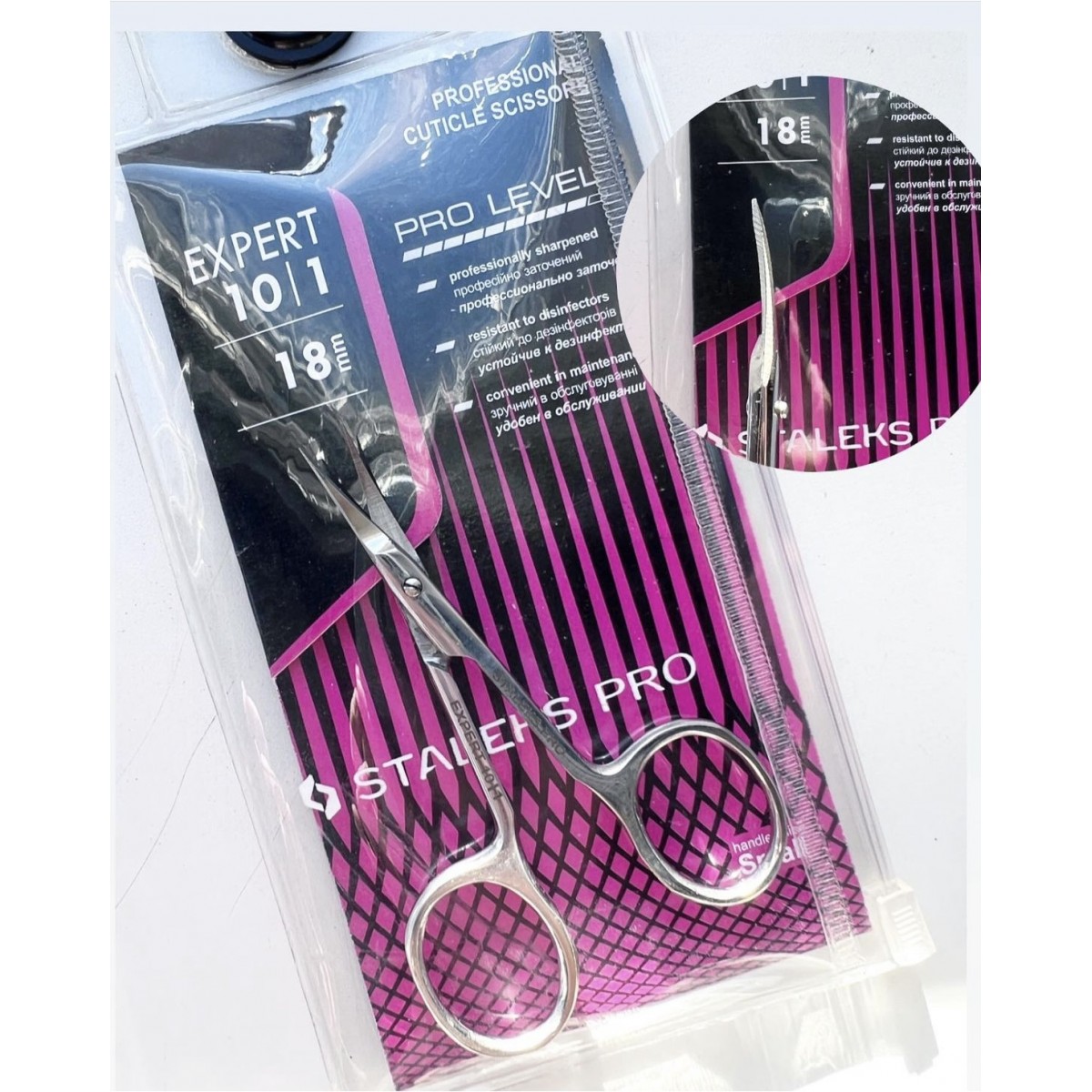 Купить Ножницы для кутикулы Staleks expert 10/1  - По Лучший Ценам в РБ. |на dixnail.by ✅
