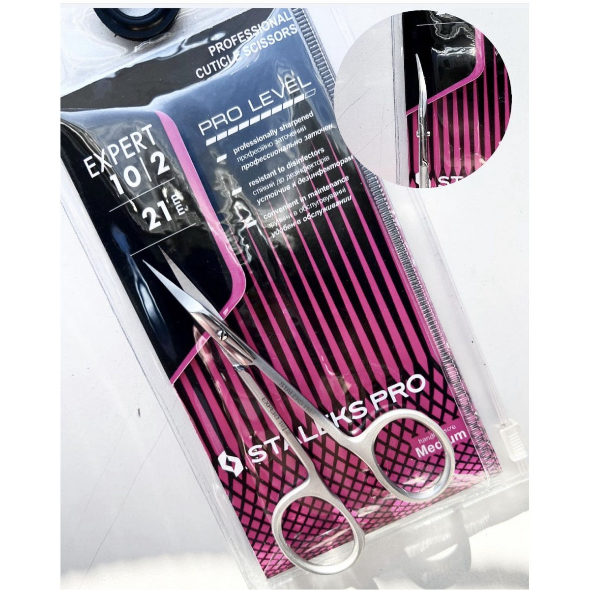 Купить Ножницы для кутикулы Staleks expert 10/2  - По Лучший Ценам в РБ. |на dixnail.by ✅