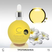 МАСЛО ДЛЯ КУТИКУЛЫ Cosmo "Тропиканка" ,ОБЪЕМ 75 МЛ